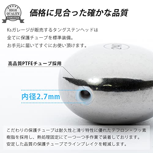 Amazon | (97%含有) タングステン ヘッド 釣り 遊動式 タイラバ